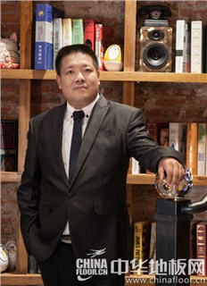 紅木枋地板董事長(cháng)張超